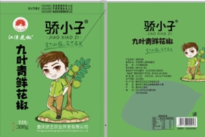 柠檬APP包装为九叶青花椒制作专属包装袋